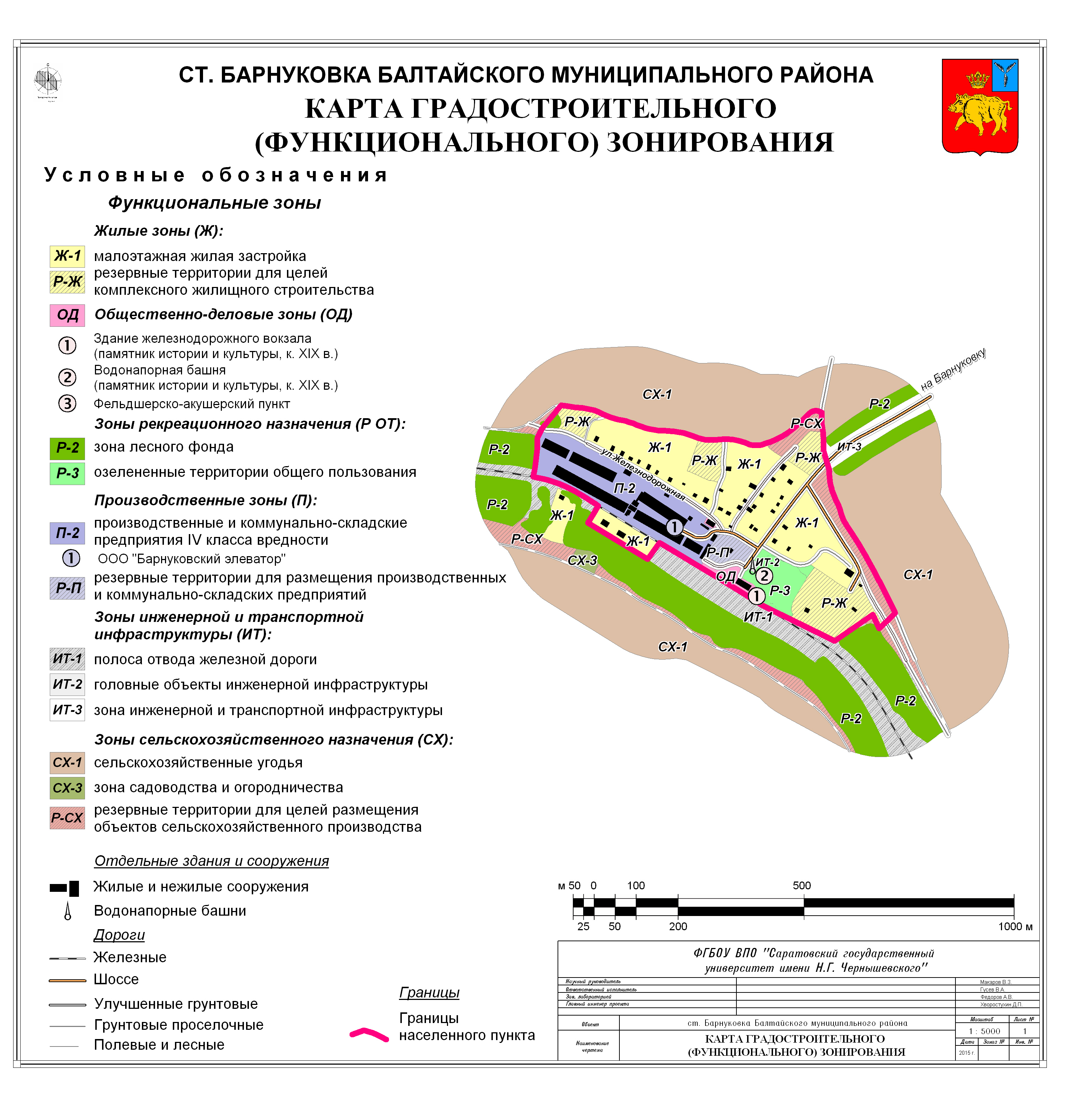 Карта балтайского района саратовской области